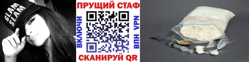 Купить закладку Кодеин  Мефедрон  ГАШИШ  Alpha PVP  Елизово