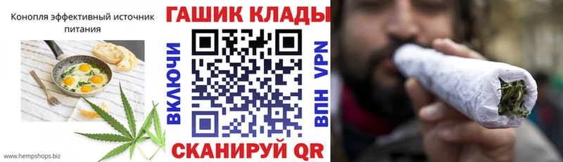 Еда ТГК конопля  Купить закладки  Елизово 