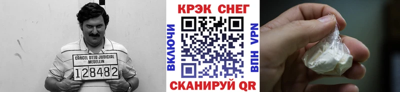 Кокаин FishScale  Купить где  Елизово 