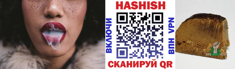 ГАШИШ AMNESIA HAZE  Купить  Елизово 