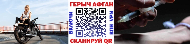 ГЕРОИН Афган  Купить  Елизово 