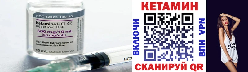 Купить где  Елизово  Кетамин ketamine 