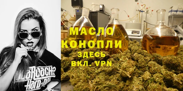 кокаин премиум Богородицк