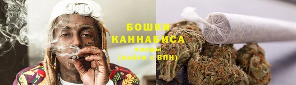 бутират Беломорск