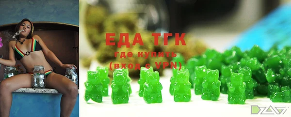 амф Белокуриха