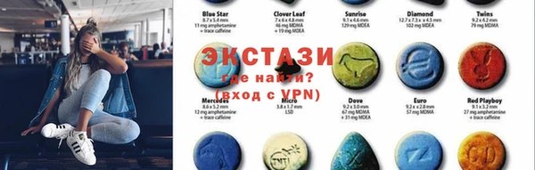 тгк Богородск