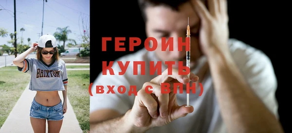 бутират Беломорск