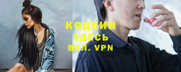 MESCALINE Богданович