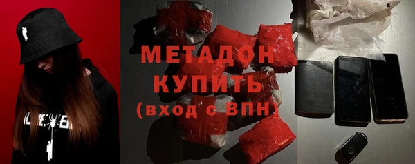 амф Белокуриха