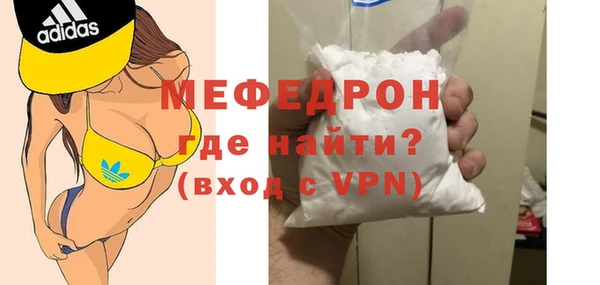 бутират Беломорск