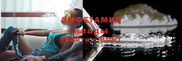 амф Белоозёрский