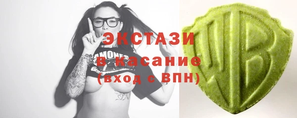 амф Белокуриха