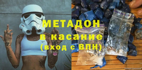 бутират Беломорск