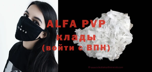 MESCALINE Богданович