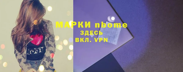 амф Белокуриха