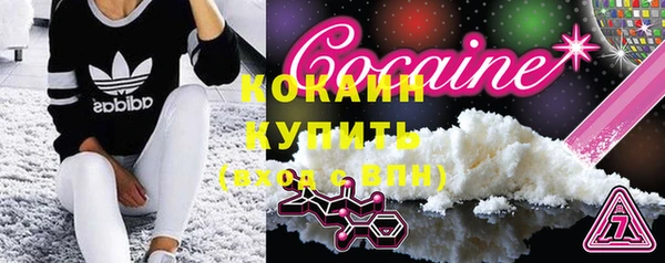 амф Белокуриха