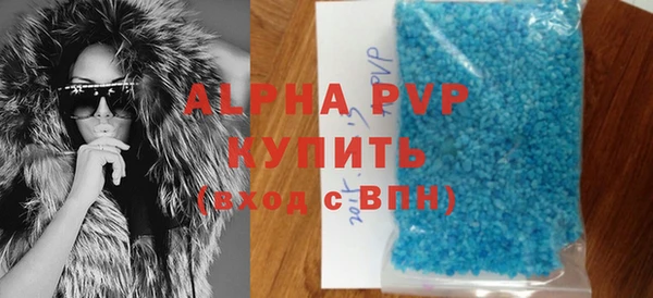 кокаин премиум Богородицк