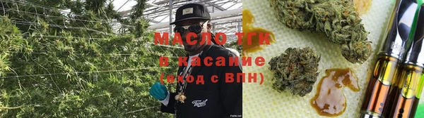 кокаин премиум Богородицк