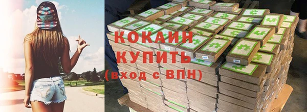 бутират Беломорск