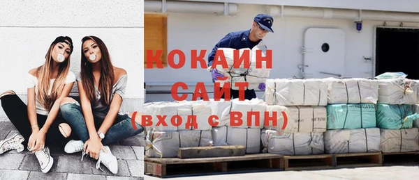 бутират Беломорск