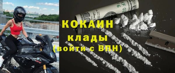 амф Белокуриха