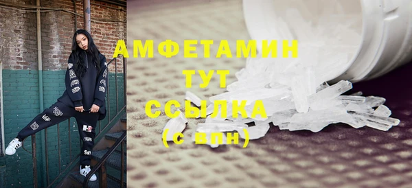 бутират Беломорск