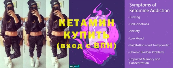 бутират Беломорск