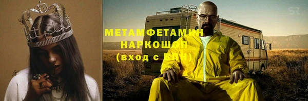 бутират Беломорск