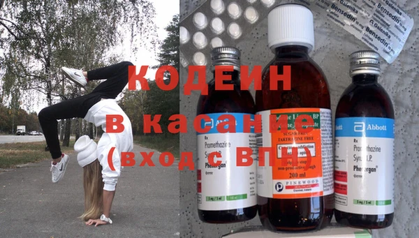 кокаин премиум Богородицк