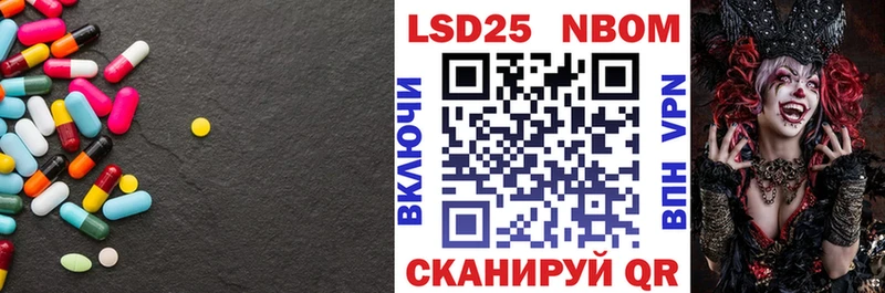 Купить закладки  Елизово  Лсд 25 экстази кислота 