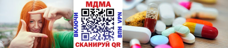МДМА молли  Купить где  Елизово 