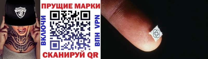 Купить где  Елизово  Марки N-bome 1500мкг 